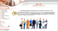 Desktop Screenshot of insait.od.ua
